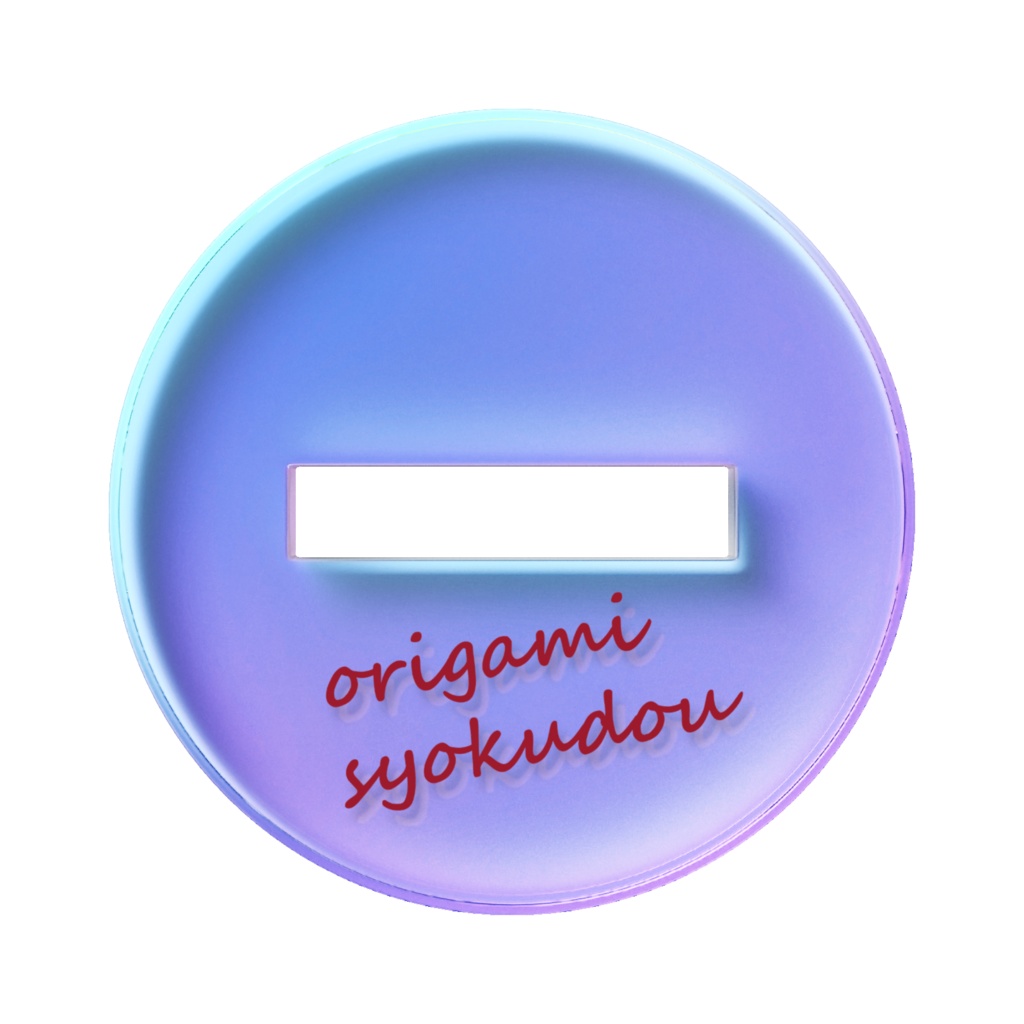 バニーボーイアクリルスタンド -みくじ-【50×50mm】