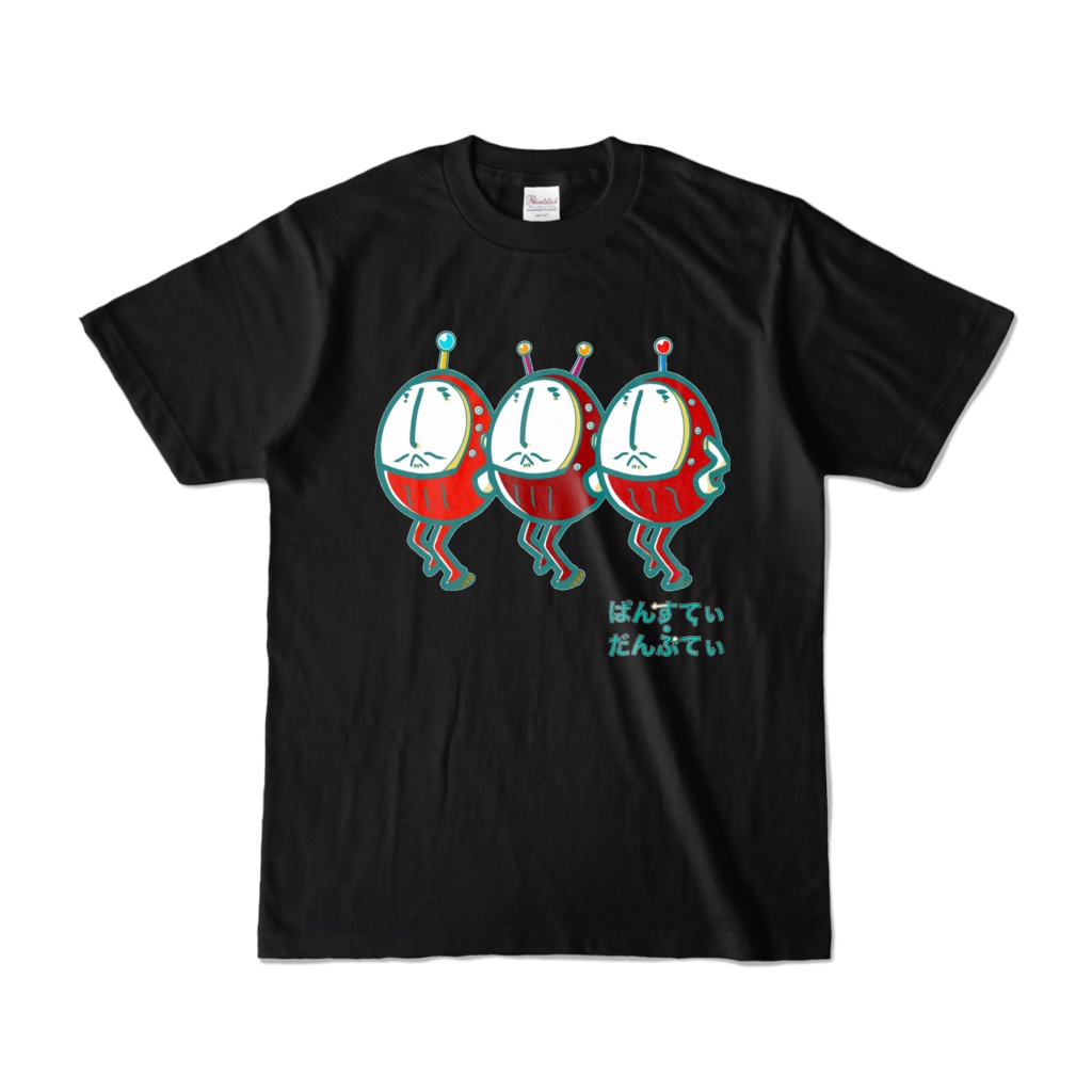 ぱんすてぃ・だんぷてぃ(出撃！だるまロボ)ロゴ入
