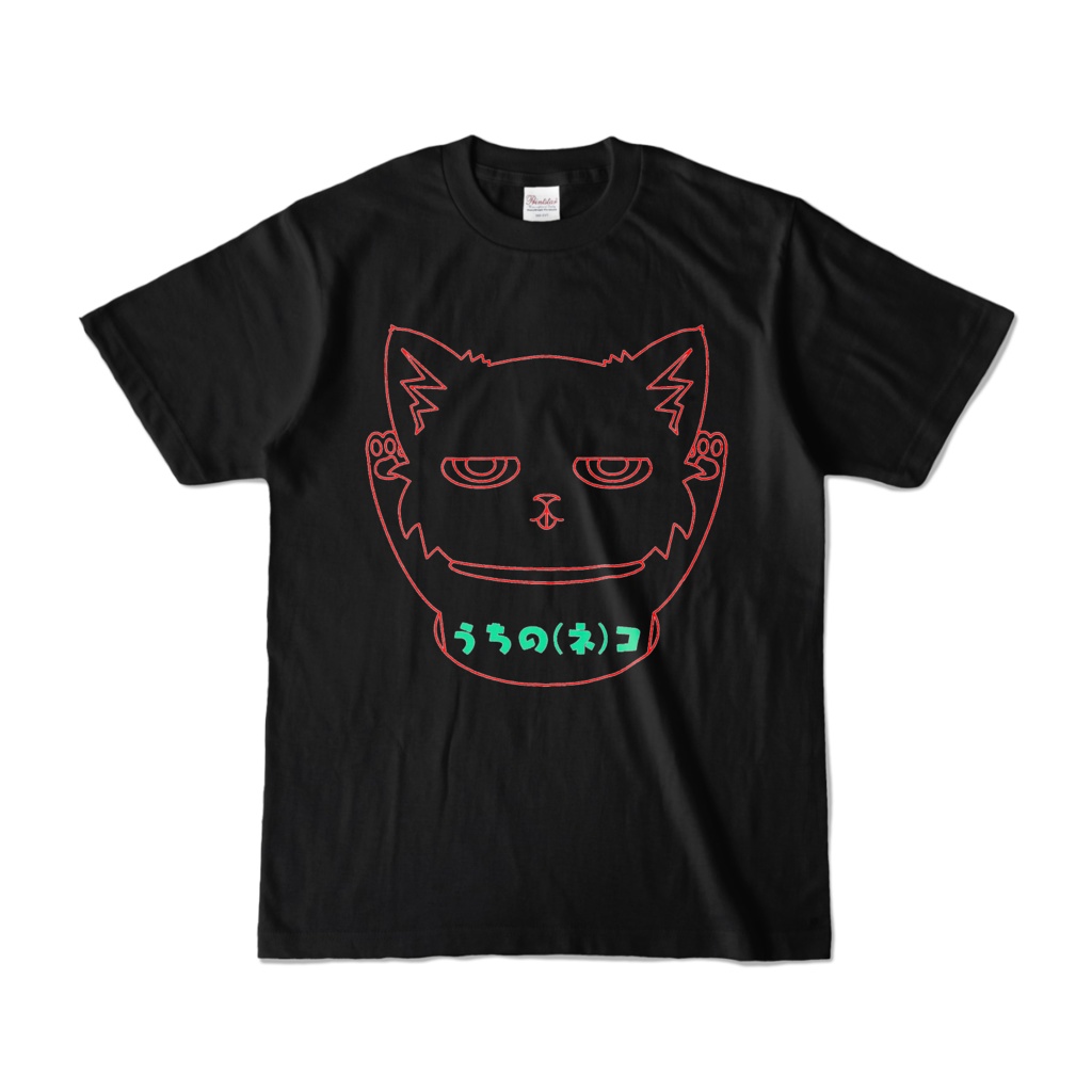 うちの(ネ)コ ひょっこりぺろり 両面T 黒
