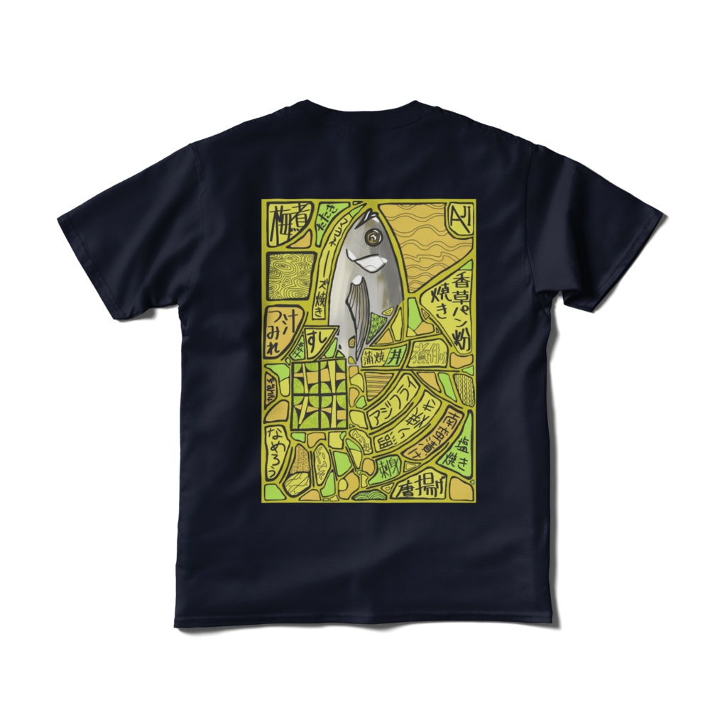 アジなTシャツ