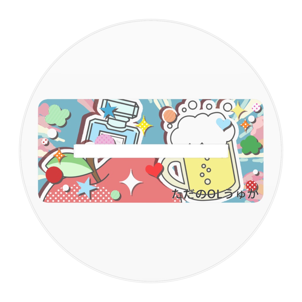 ただのOLうゅか アクリルスタンドA