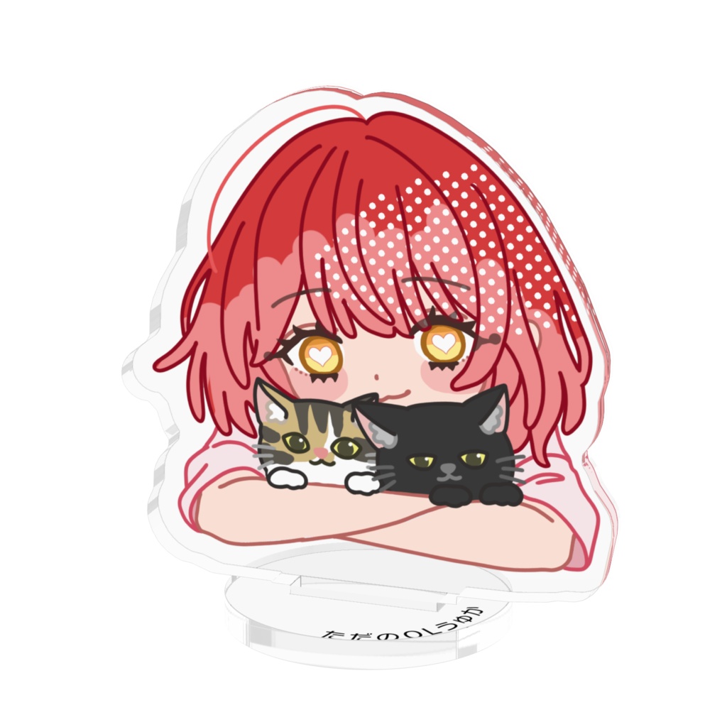 ただのOLうゅか アクリルスタンドB