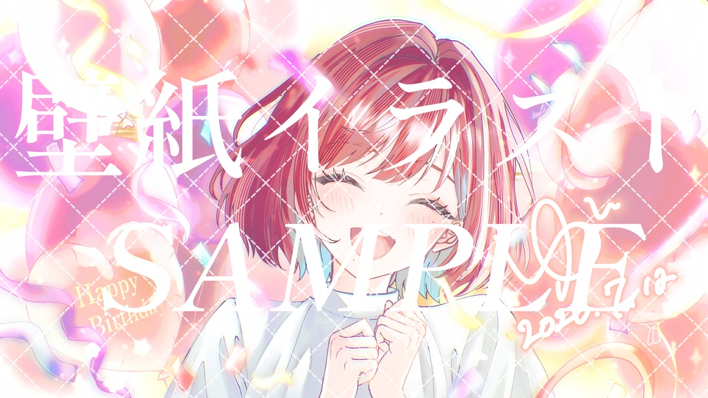 【生誕祭】クリアファイル(A4)+PC壁紙付き