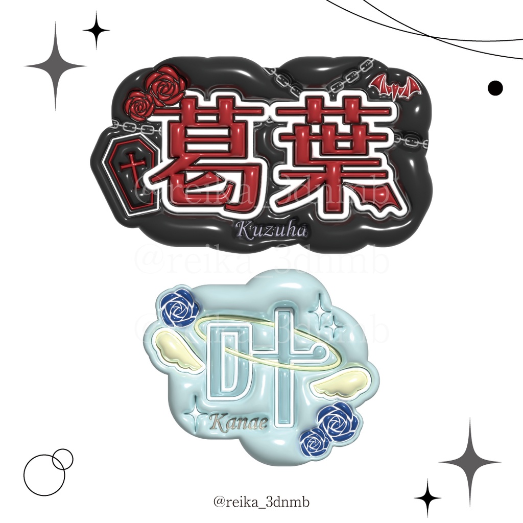 にじさんじ　葛葉　叶　ネームボード