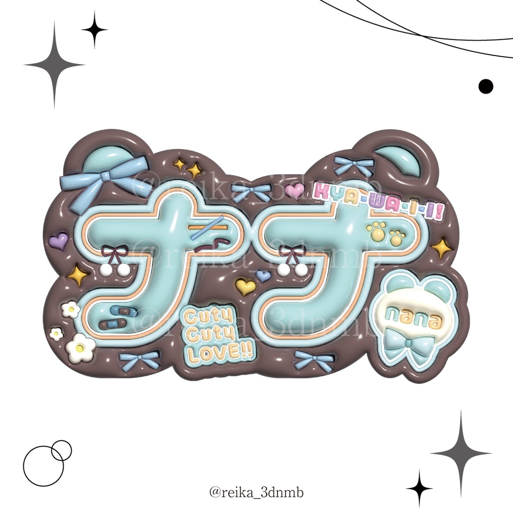 にじさんじ 珠乃井ナナ ネームボード