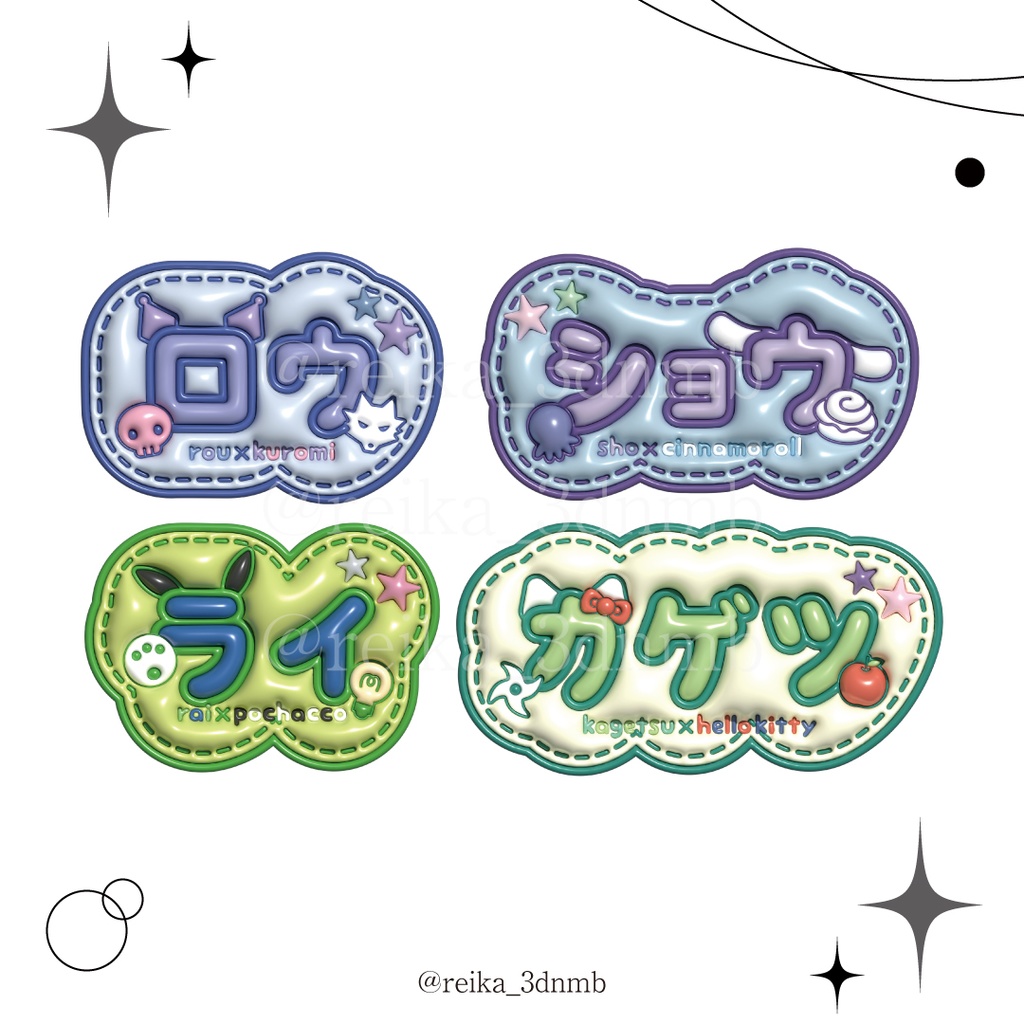 にじさんじ Dytica ディティカ ネームボード