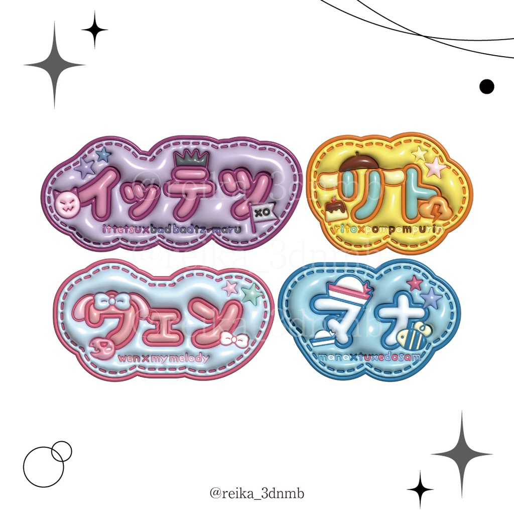 にじさんじ　Oriens　オリエンス　ネームボード