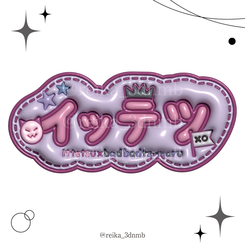 にじさんじ Oriens オリエンス ネームボード