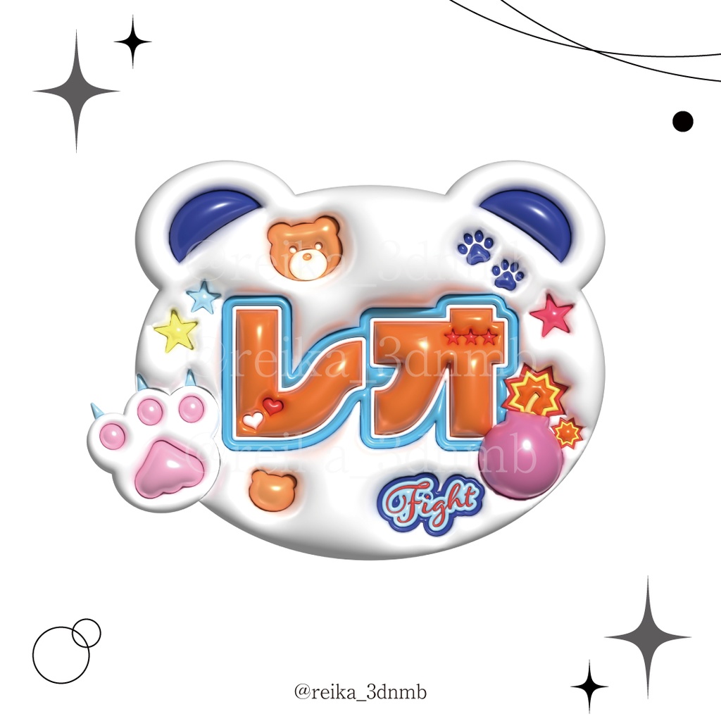 あんスタ レスQベアズ ネームボード