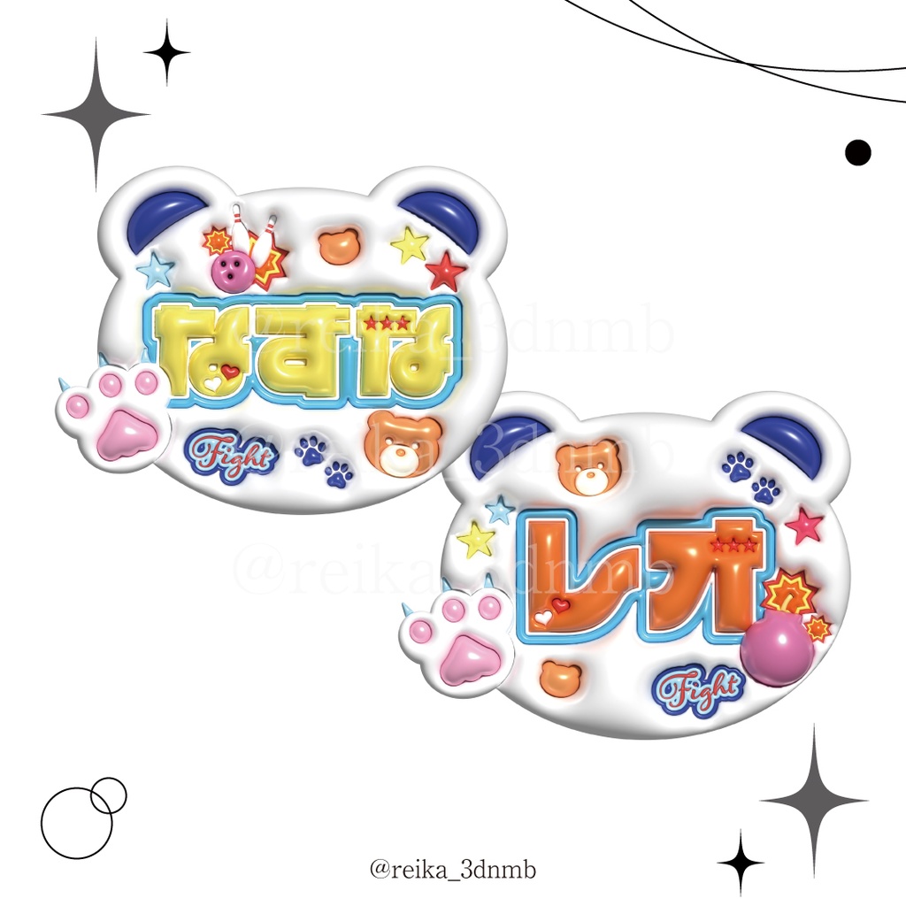 あんスタ　レスQベアズ　ネームボード
