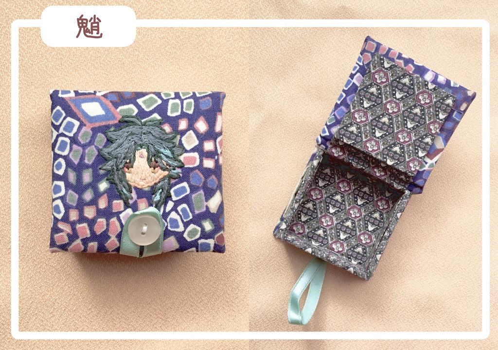 小さい箱 -原神- (あんしんBOOTHパック)