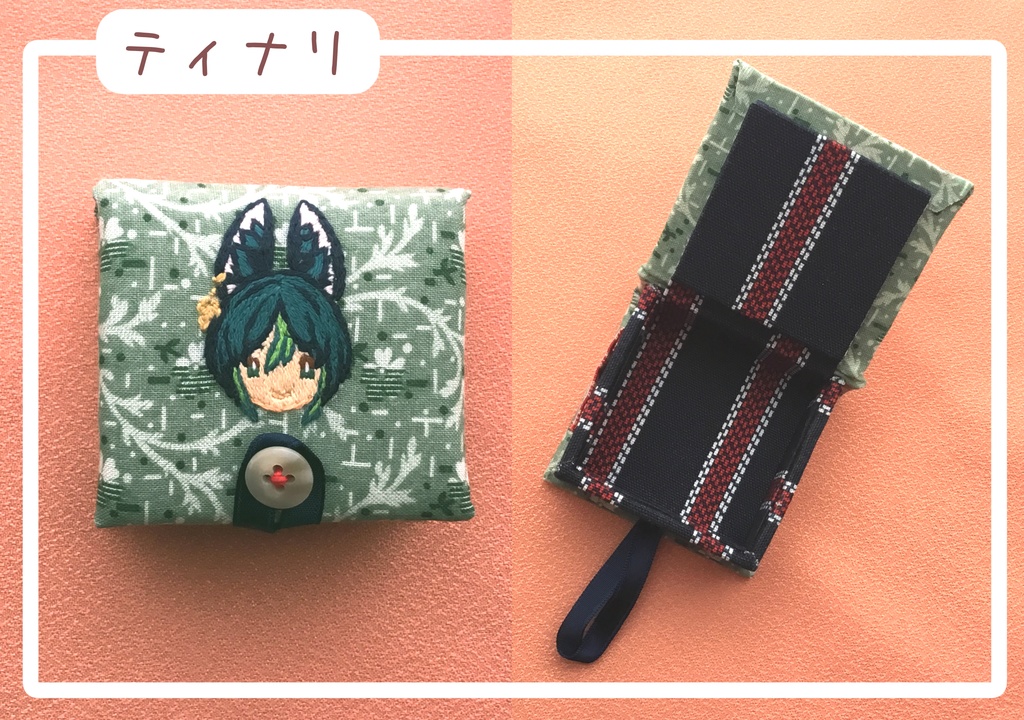 小さい箱 -原神- (レターパック)