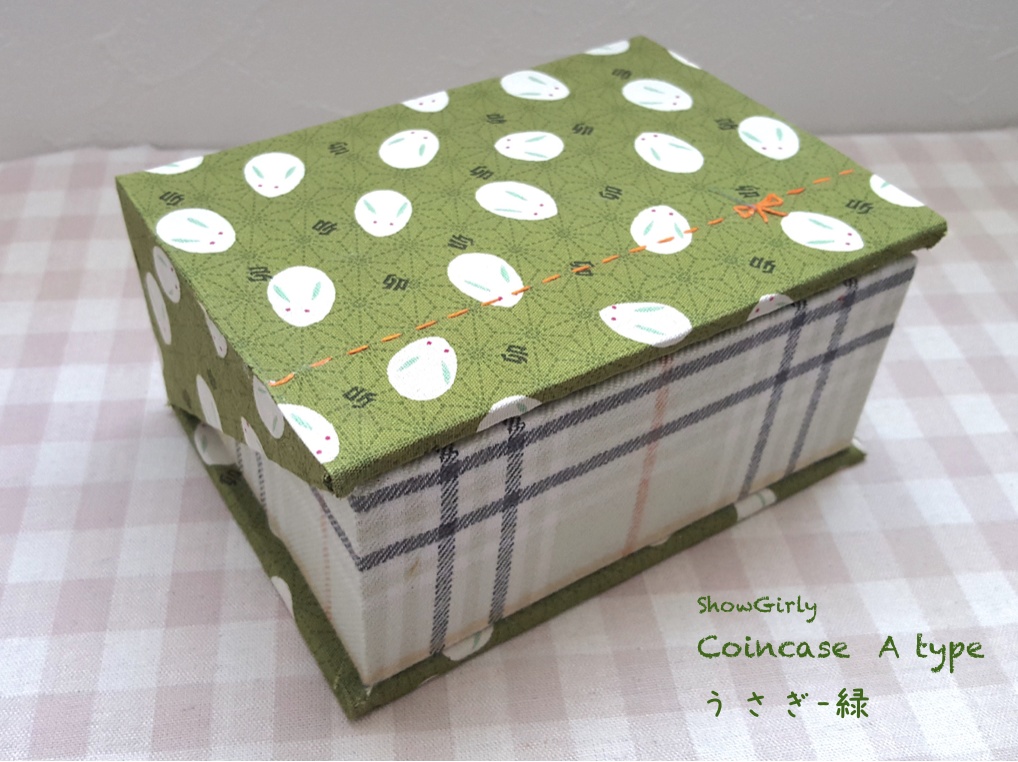 おつり入れ -A type- (あんしんBOOTHパック)