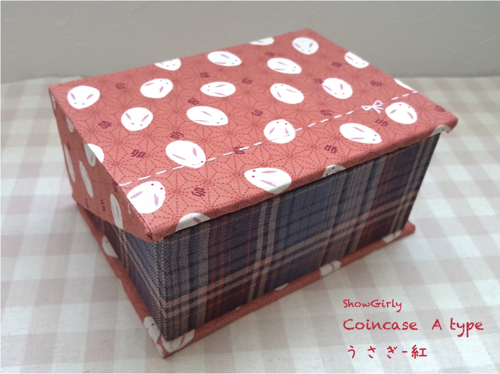 おつり入れ -A type- (あんしんBOOTHパック)