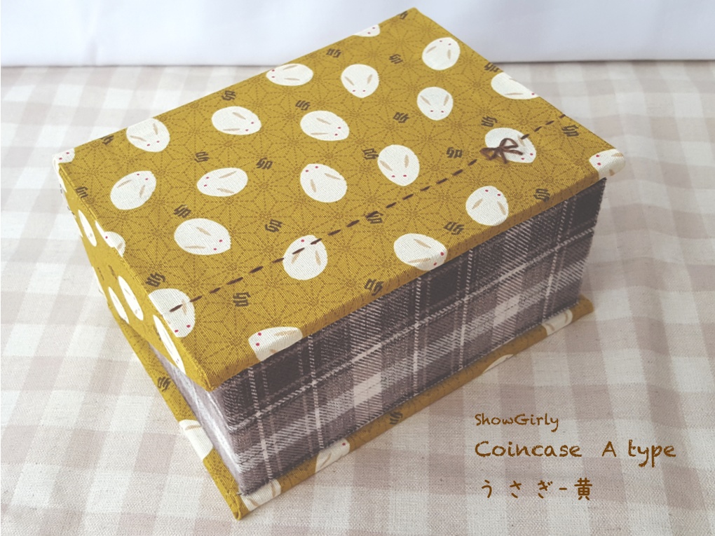 おつり入れ -A type- (あんしんBOOTHパック)