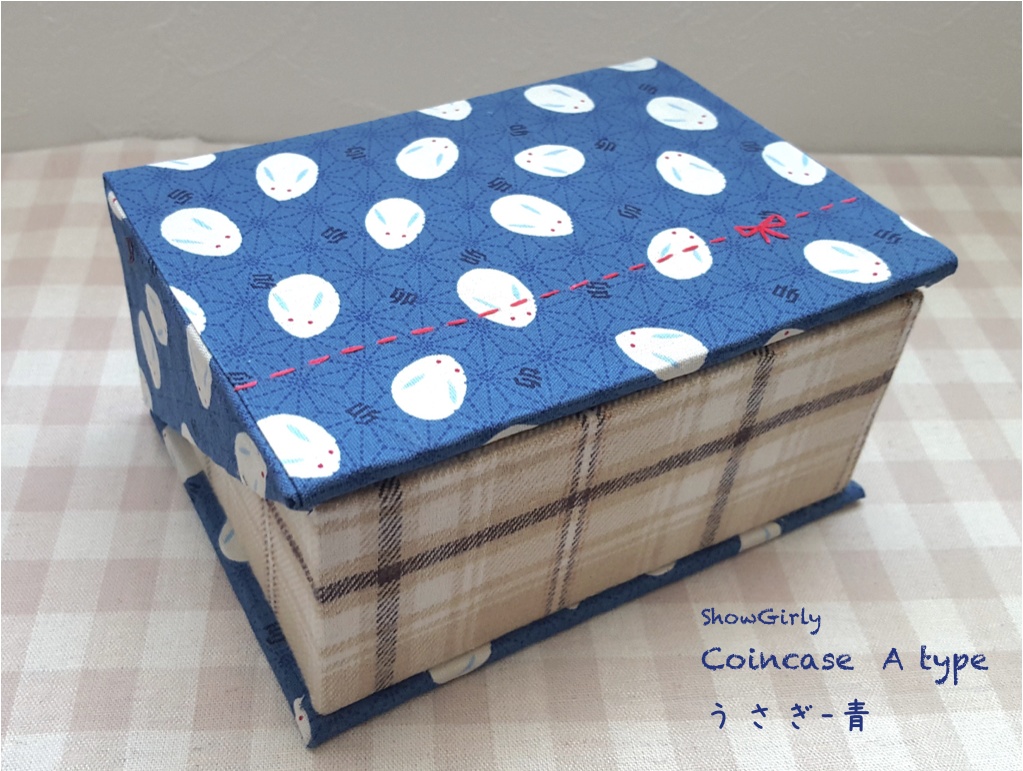 おつり入れ -A type- (レターパック)