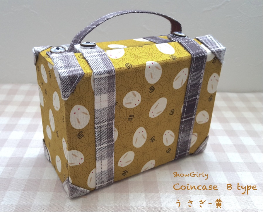 おつり入れ -B type- (あんしんBOOTHパック)