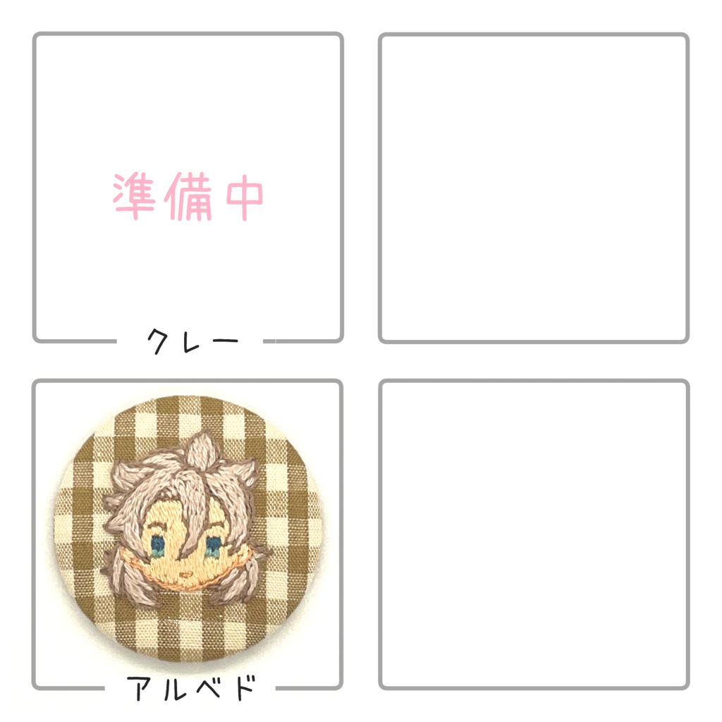 刺繍缶バッジ -原神 モンド-