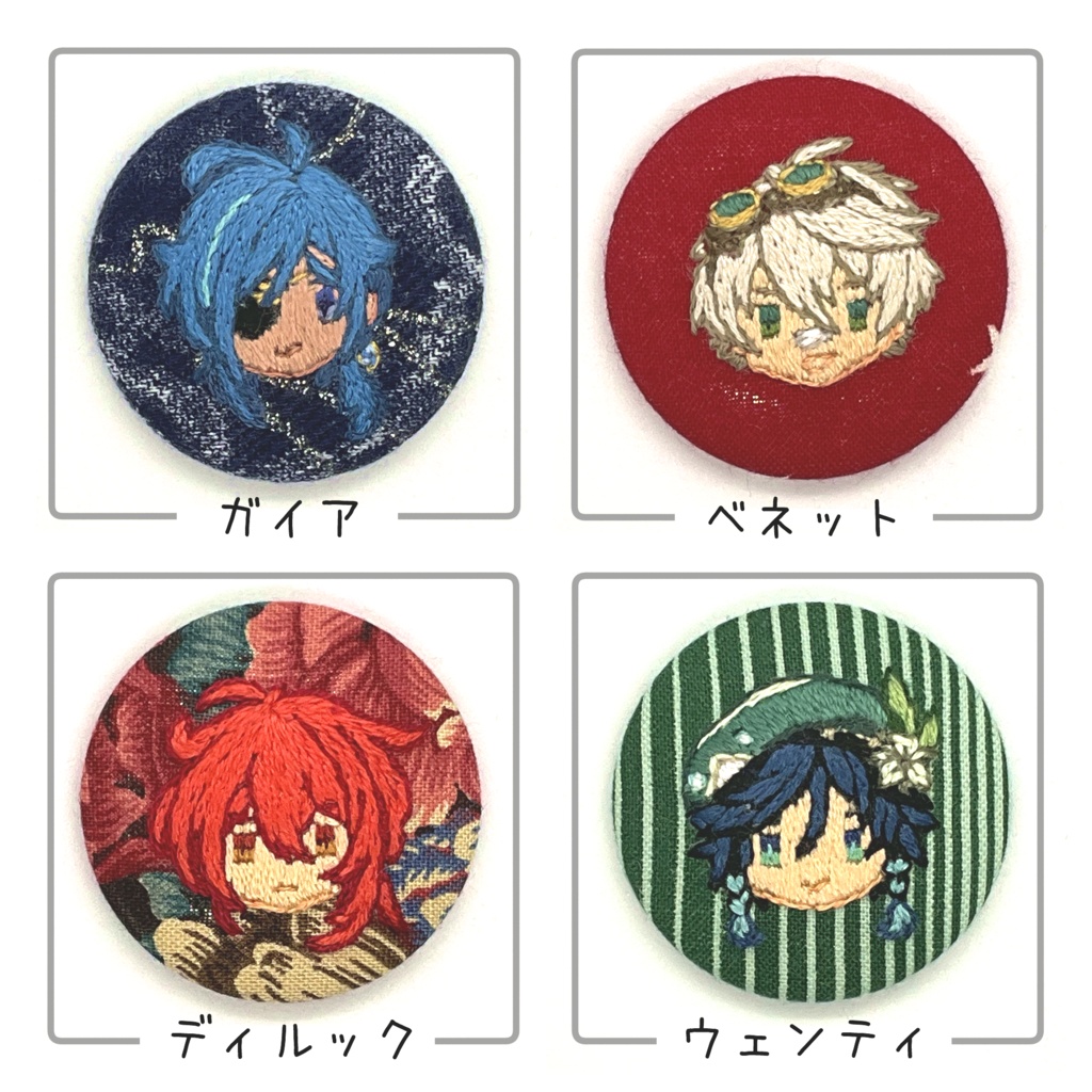 刺繍缶バッジ -原神 モンド-