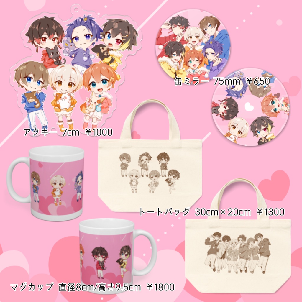 【7G】アクキー スキスキVer【再販】