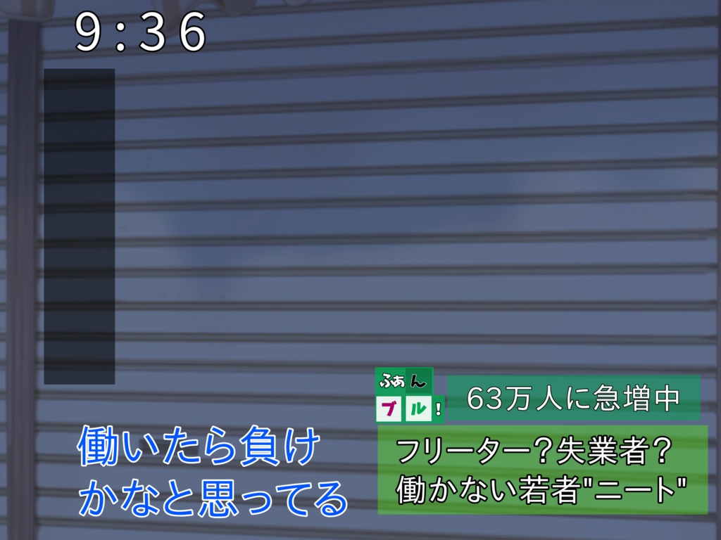 【TRPG】働いたら負けなファンブル差分【CoC】