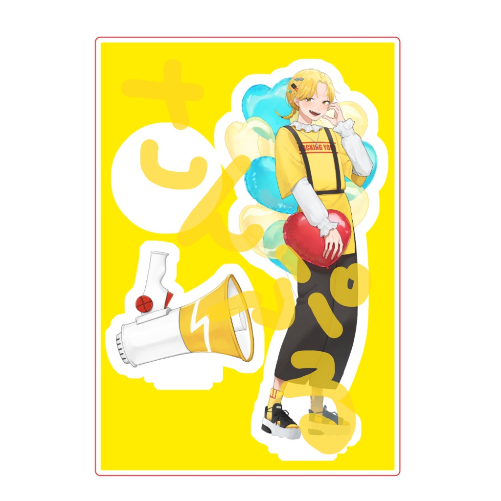 【9/5まで受注延長!!】はくゆ4周年記念アクスタ+ミニ色紙セット