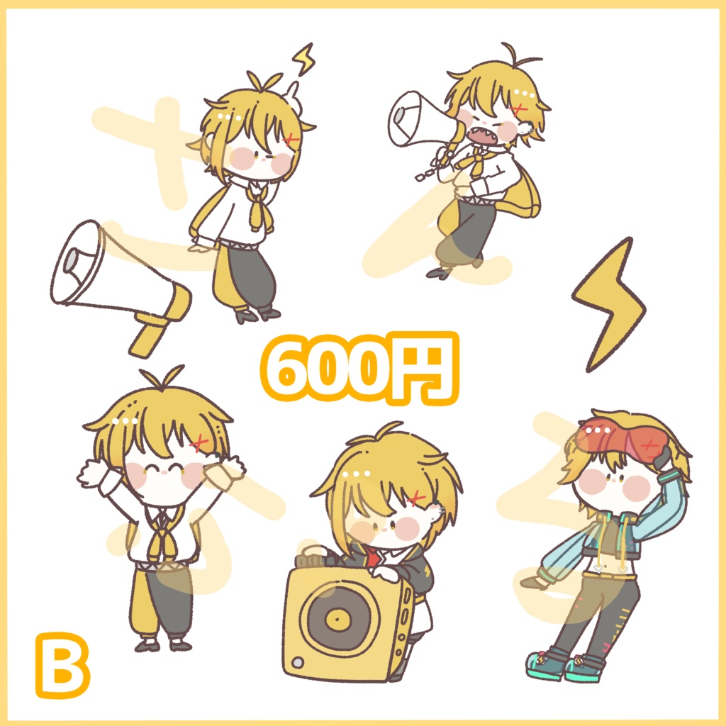 【完全受注】はくゆステッカー ぜんぶセット【~7/31まで】