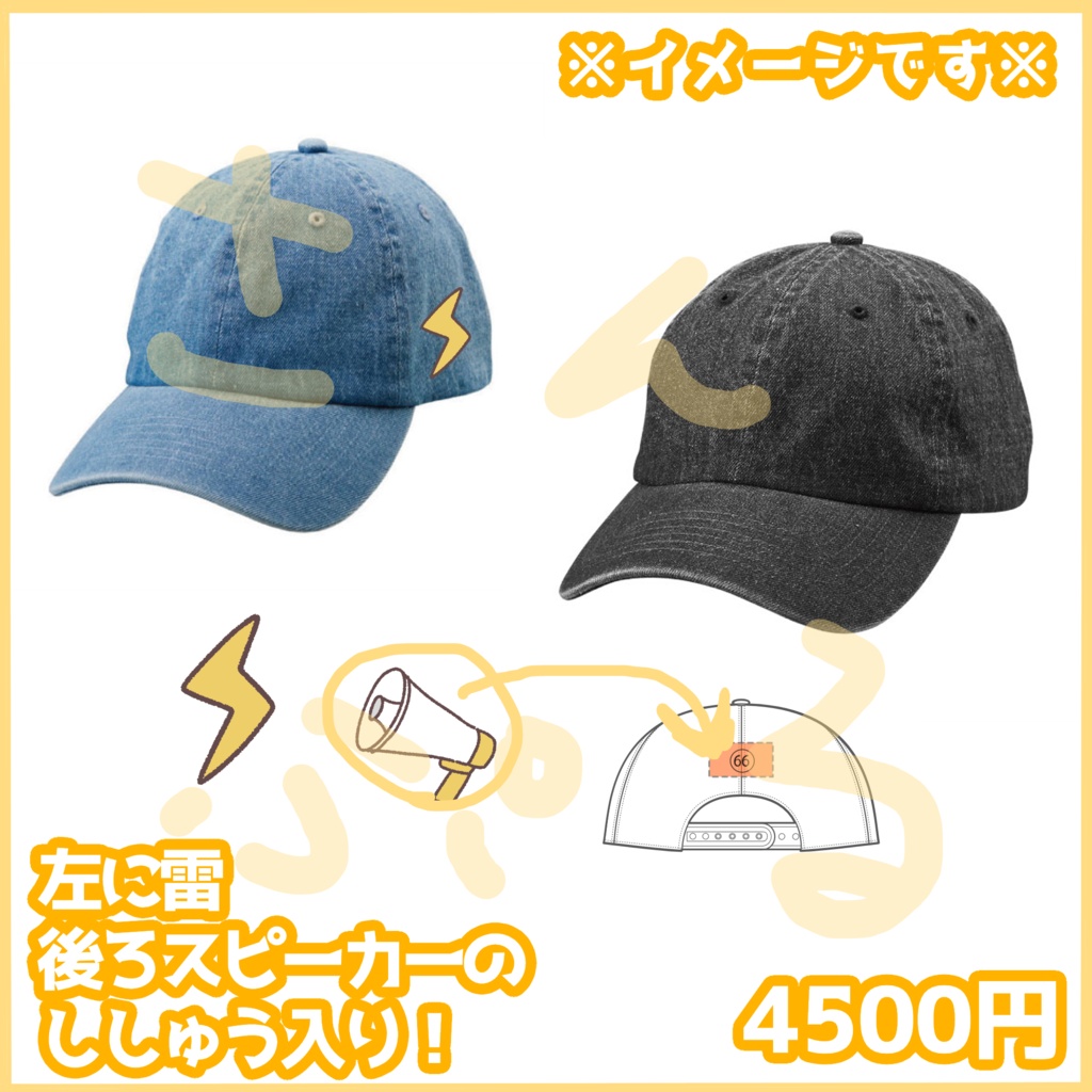 【完全受注】刺繍入りはくゆデニムキャップ【～7/31まで】