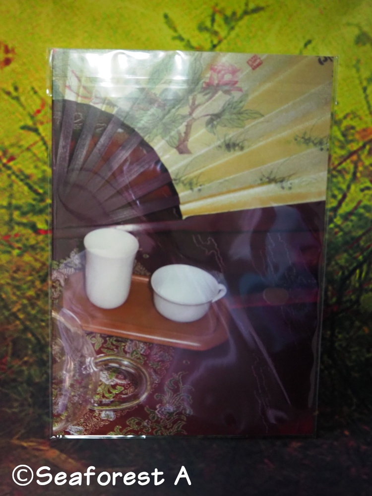 【値下げ】お茶BLファンタジー『四色茶話――夜の闇から陽の光まで――』