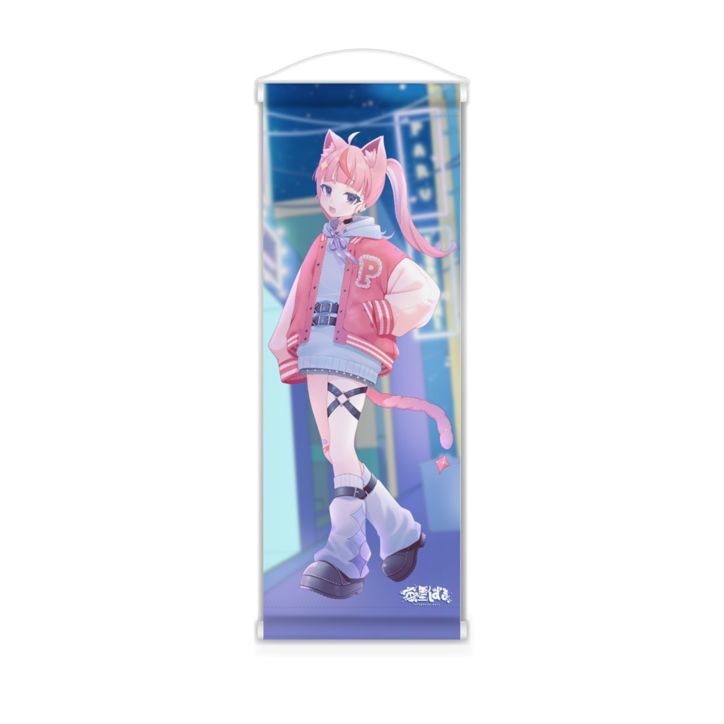 【4周年】宙星ぱるミニタペストリー