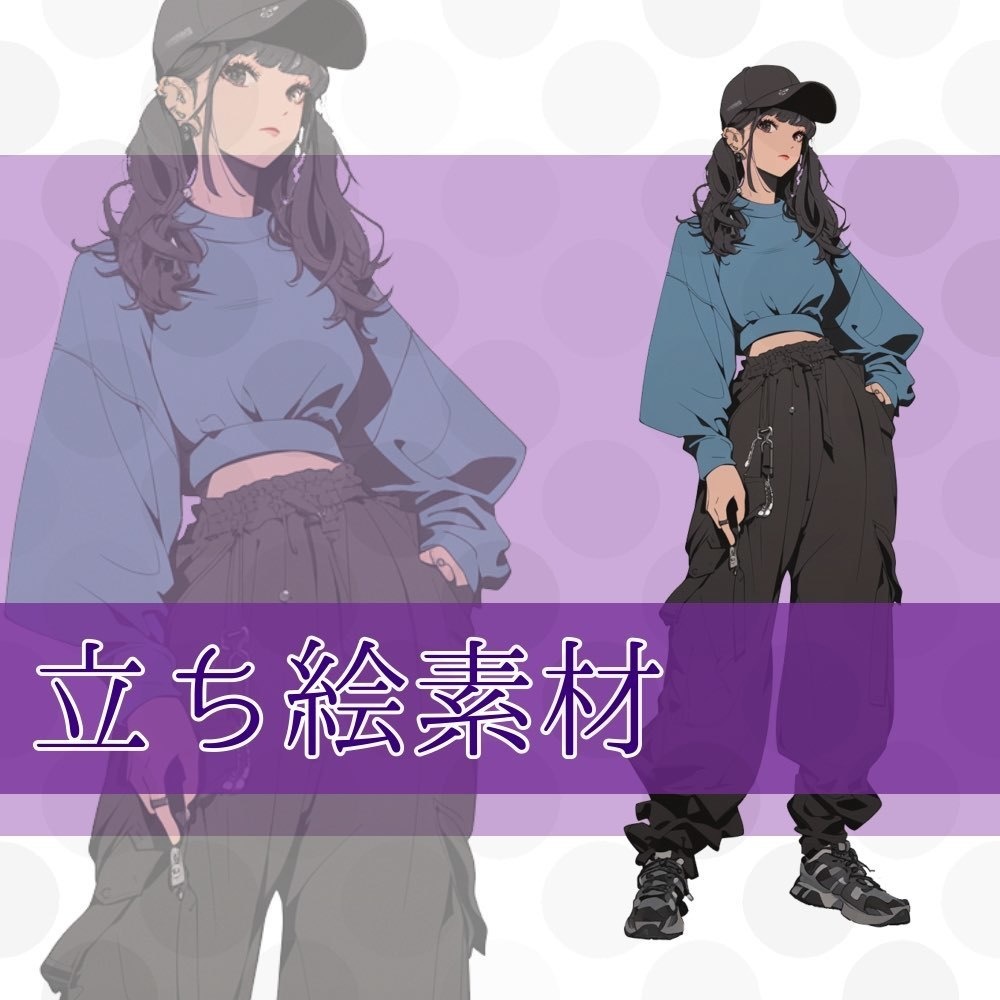 【立ち絵素材】水色の女子