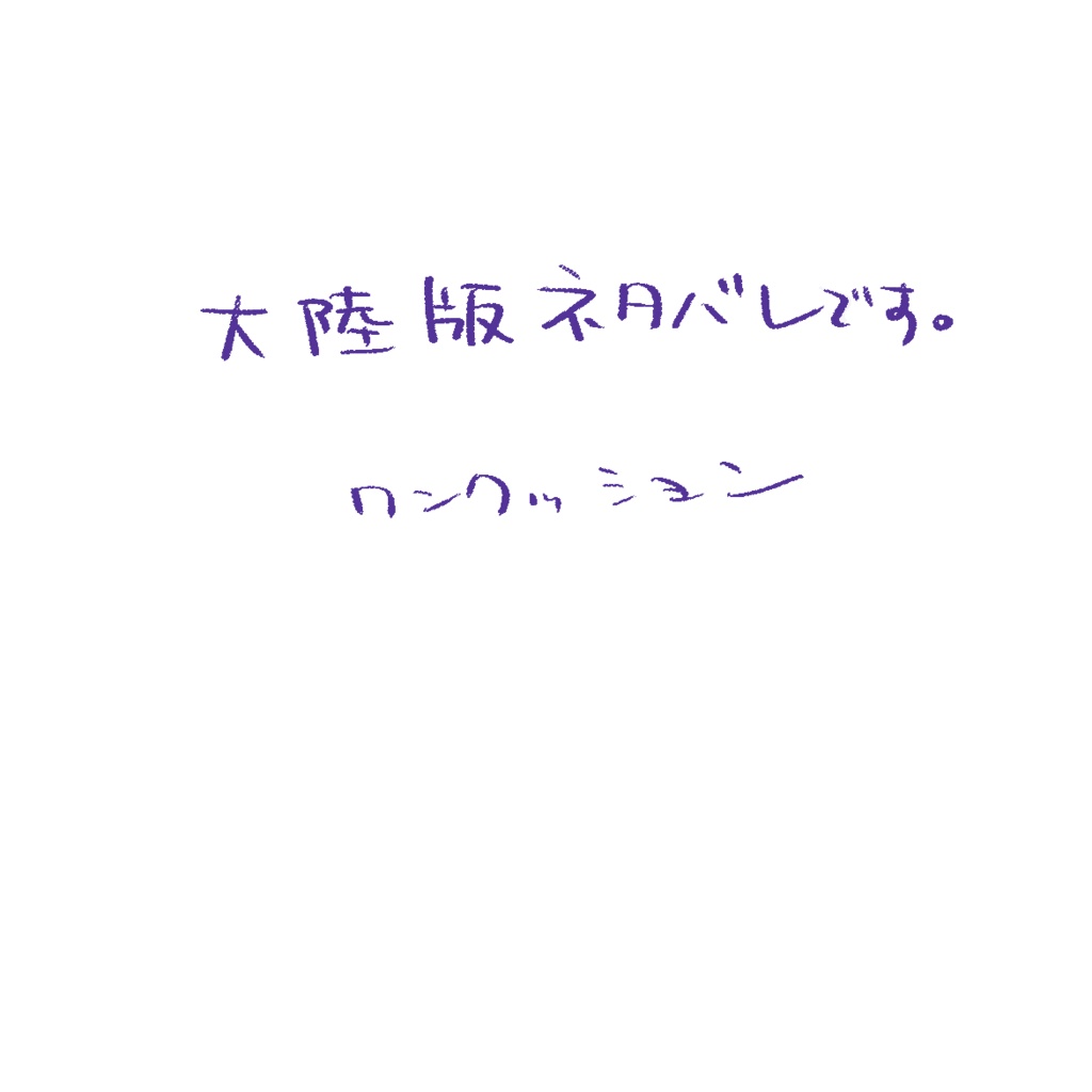 ホラーペディア(道士) アクリルキーホルダー