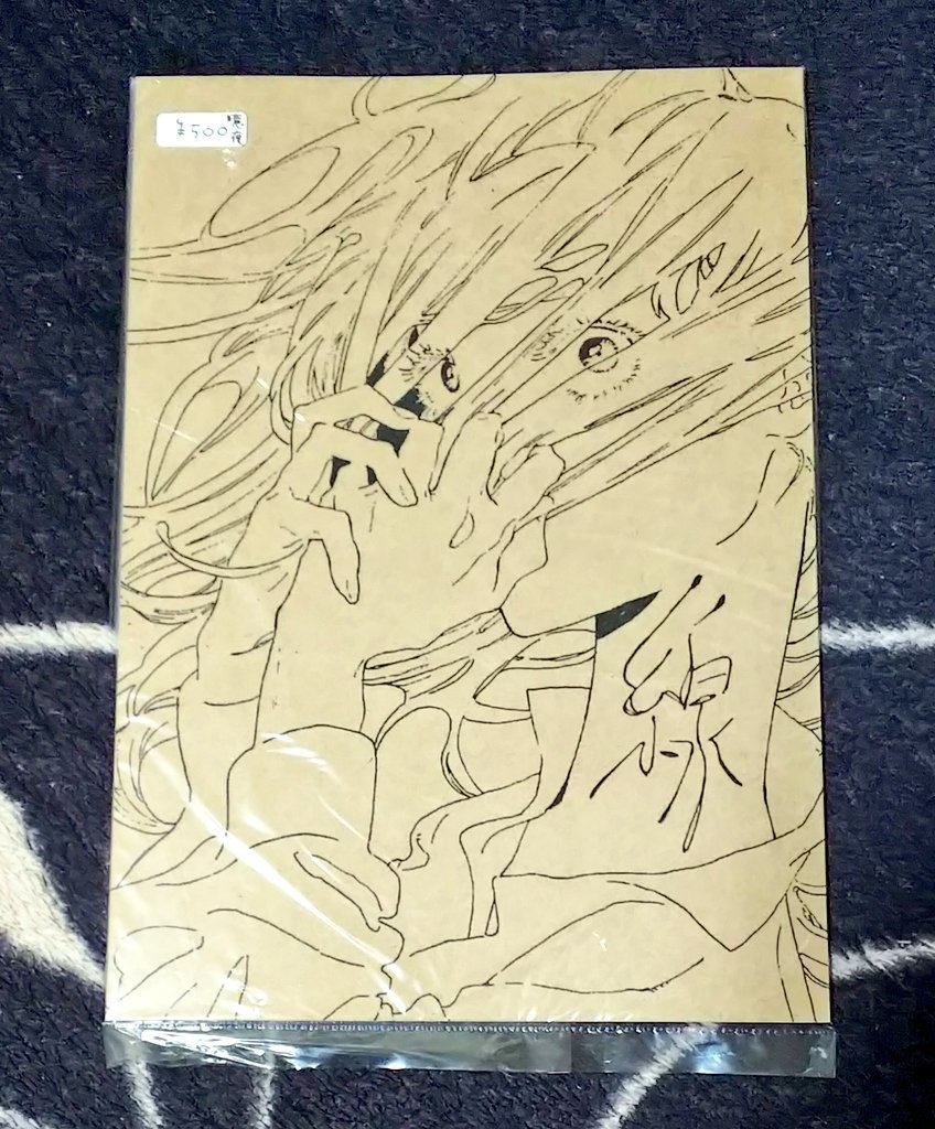 線