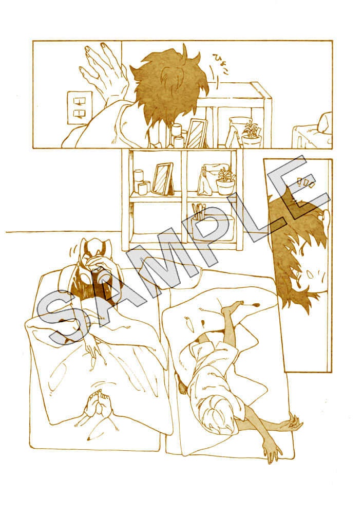 たまごとパンと。