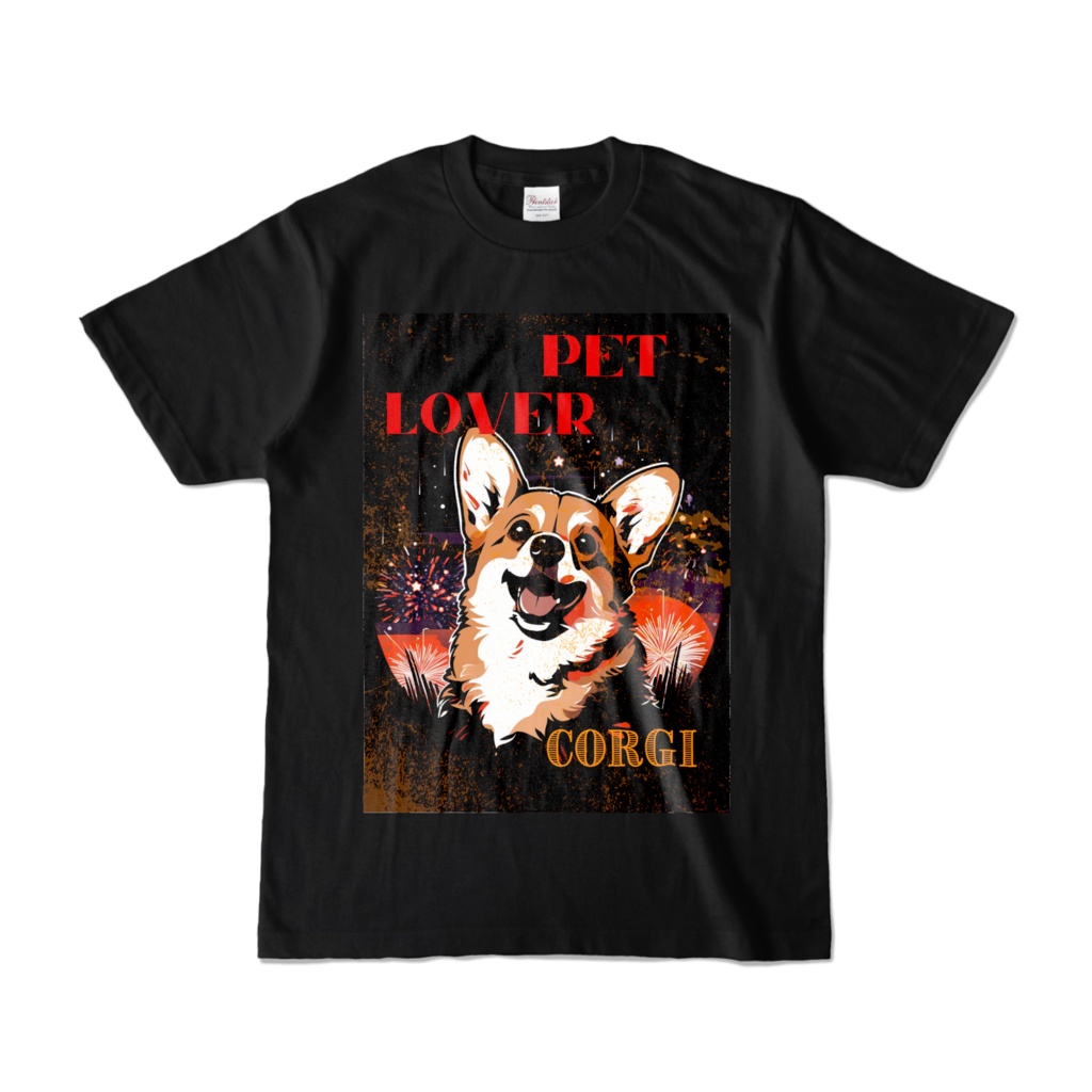 pet lover No.2