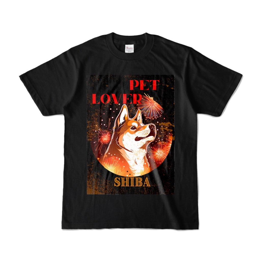 pet lover No.3