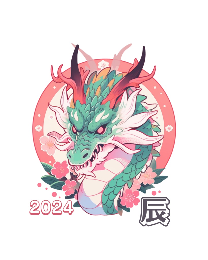 2024 辰年Tシャツ