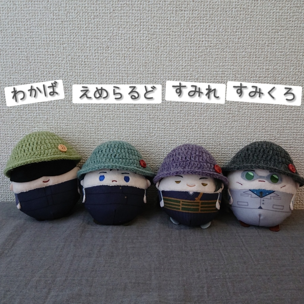 ちゅーりっぷニット帽