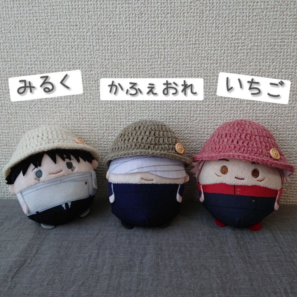 ちゅーりっぷニット帽