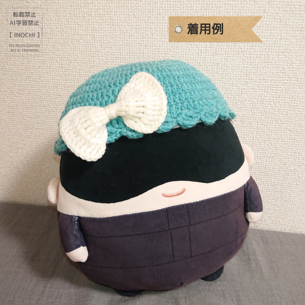 B) りぼんニット帽