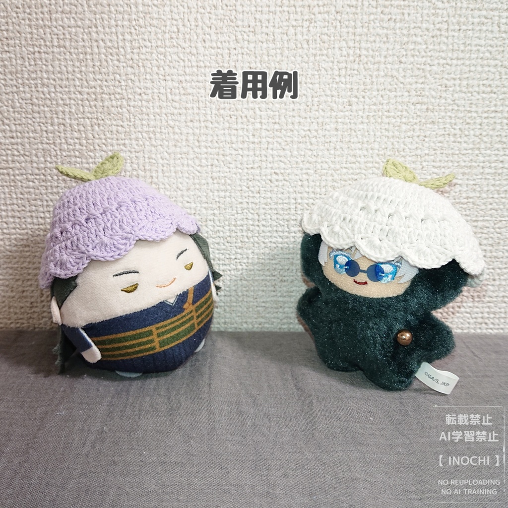 はっぱコットンバケハ