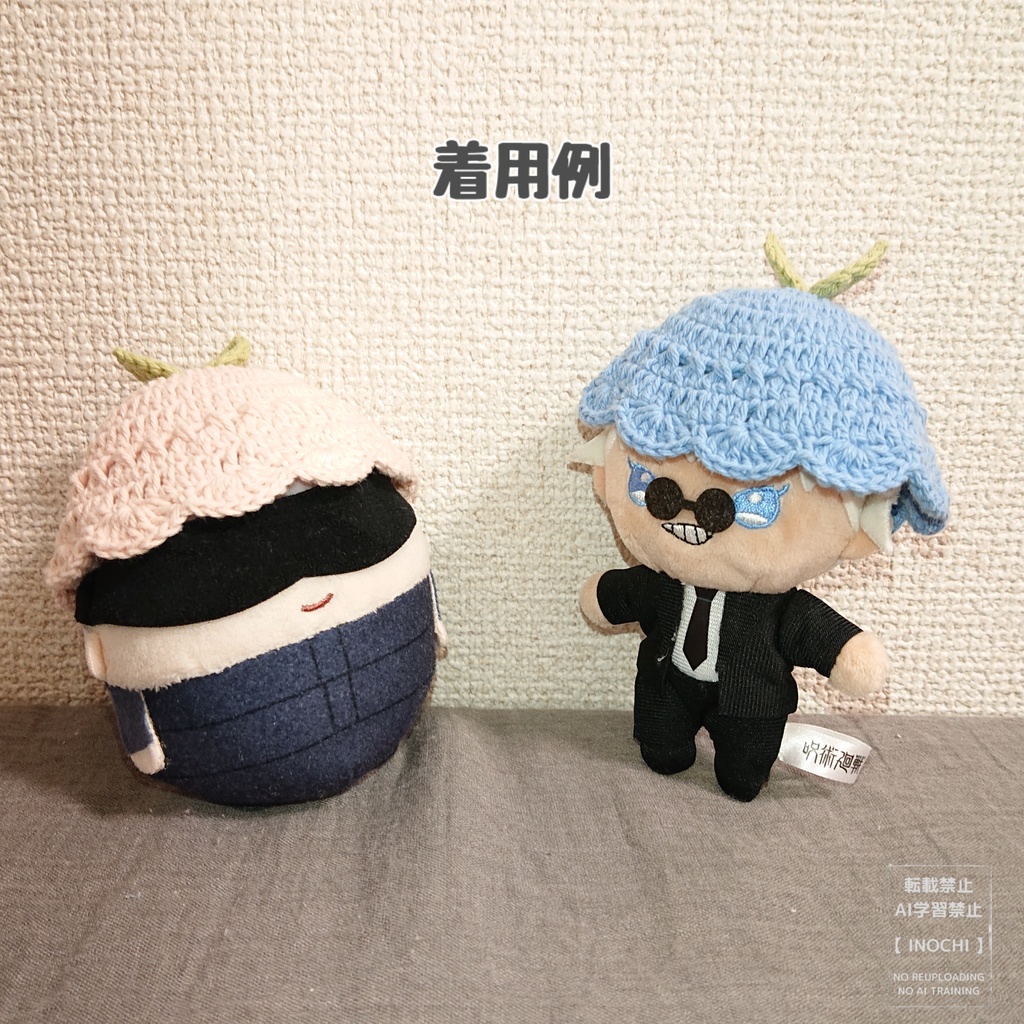 はっぱコットンバケハ