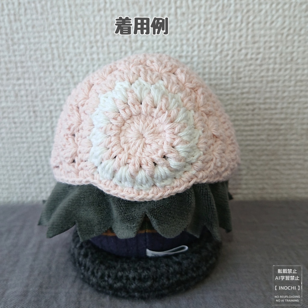 ばぶばぶボンネット(S)コットン