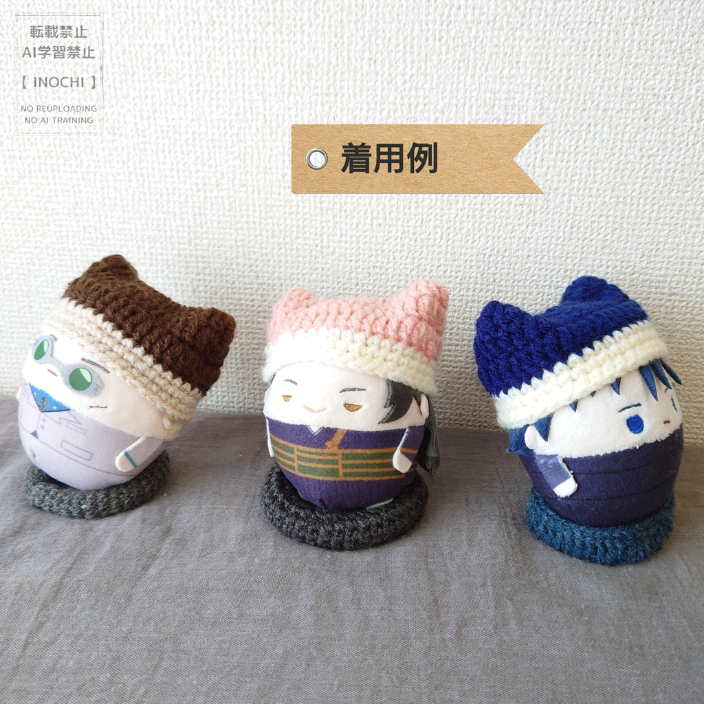 F) おみみ風ニット帽