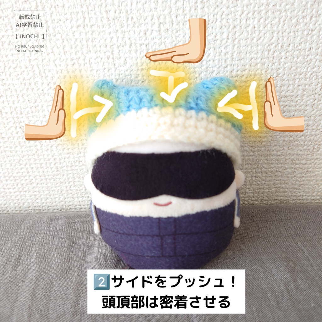 F) おみみ風ニット帽