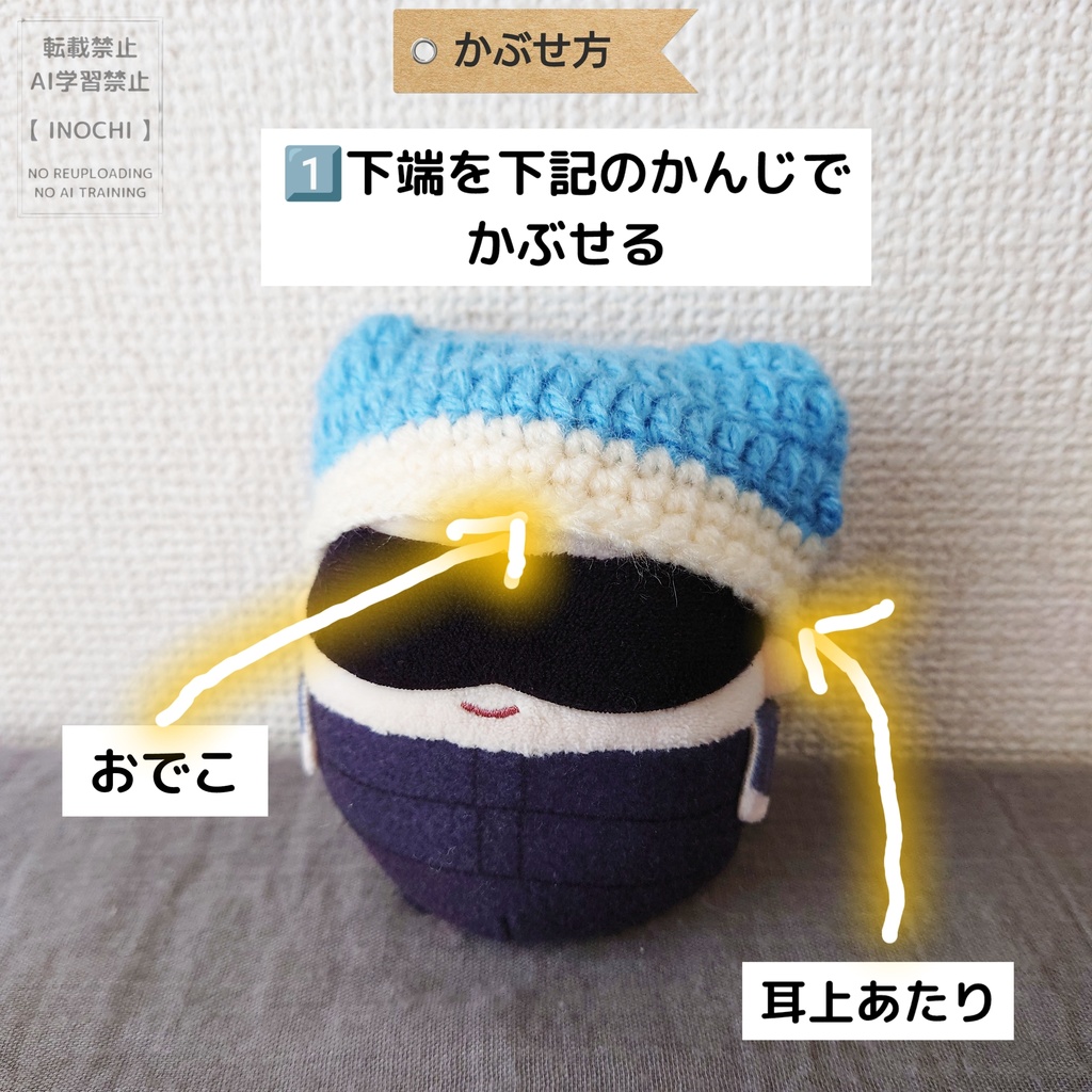 F) おみみ風ニット帽