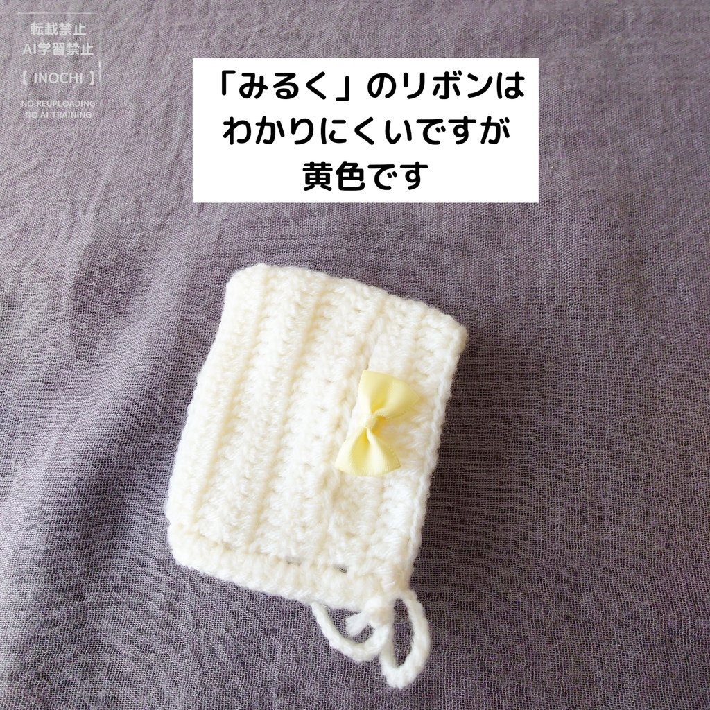 C) とんがりボンネット/リボン