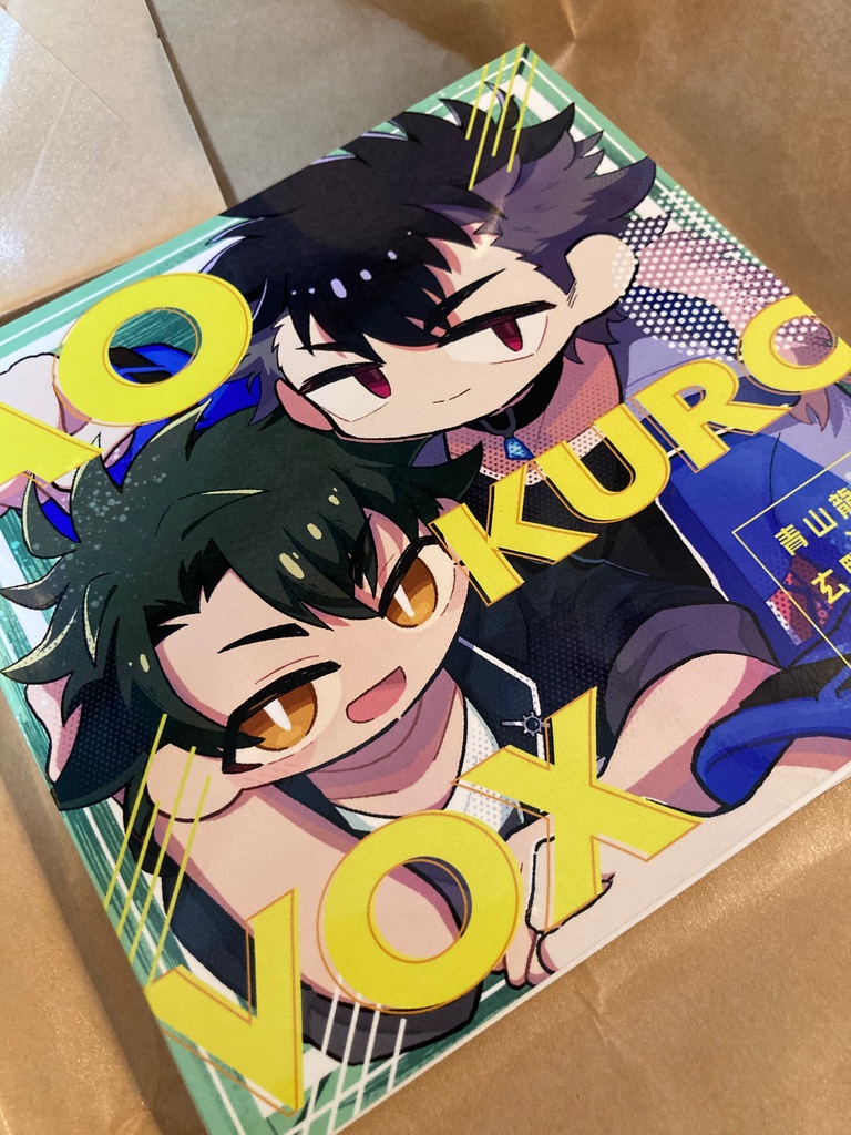 AO KURO VOX