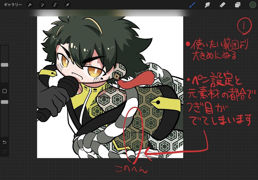 【非公式】ゲンブの服の亀甲模様素材(プロクリブラシ / 画像データ)