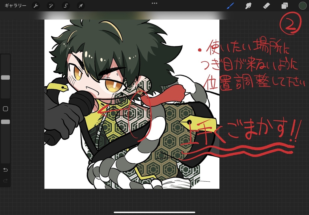 【非公式】ゲンブの服の亀甲模様素材(プロクリブラシ / 画像データ)